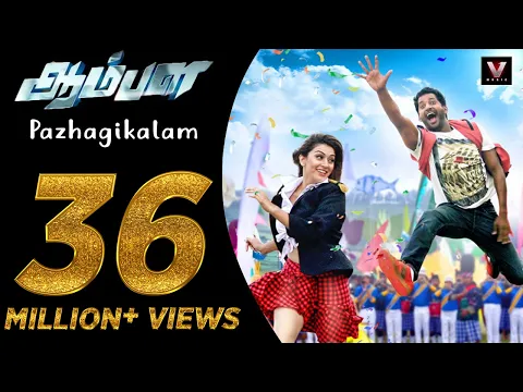 Pazhagikalaam - YouTube