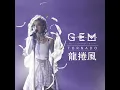 龍捲風
