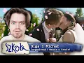 Download Lagu SZKOŁA - PRAWDZIWE POLSKIE WESELE (ODCINEK 55)