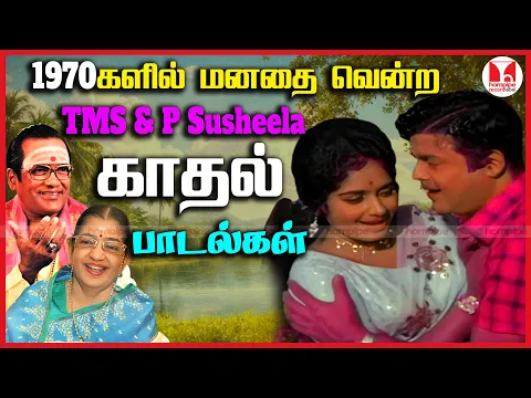 Andhi Velai Vanthapodhu - YouTube