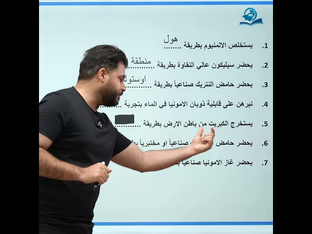 الثالث المتوسط