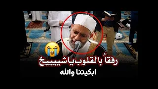 راحة نفسية عجيبة ترتيل عجيب مبكي لسورة الرحمن و الواقعة لعبقري التلاوة الشيخ حسن صالح  راحة نفسية عجيبة ترتيل عجيب مبكي لسورة الرحمن و الواقعة لعبقري التلاوة الشيخ حسن صالح
