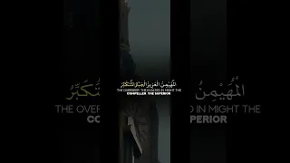 هو الله الذي لا إله إلا هو الملك القدوس السلام المؤمن المهيمن العزيز الجبار المتكبر     فارس عباد دندنها