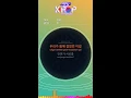 [KPOP MR 노래방] 한숨만 - 벤 (Origin Ver.)ㆍDeep Sorrow - BEN