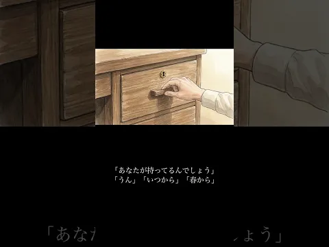 The Sea in the Drawer Episode 21