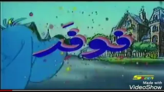 فوفر شارة البداية 