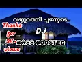 Download Lagu Vannathi puzhayude...Dj bass boosted | വണ്ണാത്തി  പുഴയുടെ..