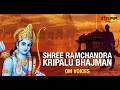 Download Lagu Shree Ramchandra Kripalu Bhajman I Om Voices I Tulsidas I O Mind, Pray To The Merciful Lord Ram