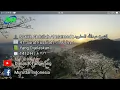 Download Lagu 41. Surat Fussilat | Abdullah Al Matrood | 1412 H | عبدالله المطرود سورة فصلت