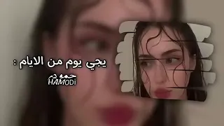 ارشيف عراقي   يجي يوم من الايام   اواسي بقلبي وجروحي   مطلوب اكثر شيء  دندنها