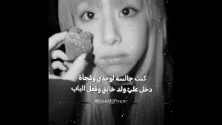 بتس جونغكوك توايس توايس ملكات الكيبوب بلاكبينك اكسبلور 