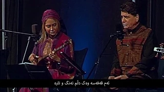 مرغ سحر  ژێرنووس    شجریان دندنها