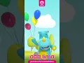 Download Lagu Balonku Ada Lima - Short - Lagu Anak Balita