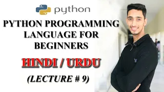 Python Tutorials For Beginners in Lecture 9 insert and append in list Array