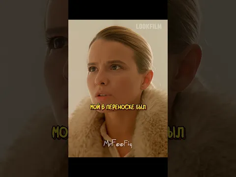 Не узнала своего ребенка 😱 | Почка 3 (2025) #lookfilm #lookfilmstudio