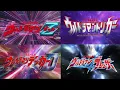 All Reiwa Ultraman Openings (Z-Blazar)