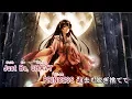 Download Lagu 【東方Vocal・ニコカラ】WANNA BE CRAZY PRINCESS【SOUND HOLIC】