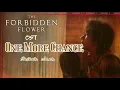 Download Lagu THE FORBIDDEN FLOWER (OST) One more chance by: shawn chen @lyricsnidilo