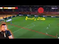 Download Lagu ردة فعلي على مباراة مجنونة في كأس إفريقيا بين المغرب و مدغشقر - مبروك للأشــــقاء