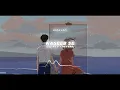 Naseeb Se (Slowed+Reverb) - Vishal Mishra | Payal Dev | Kota Lofi