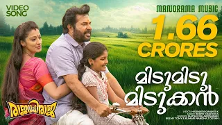 midu midu midukkan rajadhi raja mammootty harinarayanan bk berny ignatious madhu balakrishnan