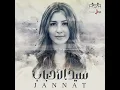 سيد الأحباب