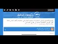 Download Lagu Abu Khadeejah: “I Have Never Seen Muhammad ibn Hadi Warn Against Muhammad al-Imam \u0026 Hajuri...”