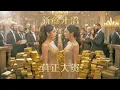 Download Lagu 冒牌千金伤天害理，女主穿越重生归来，霸气复仇逆袭人生！#熱門短劇
