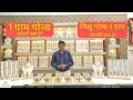 Download Lagu ✨ All About 1 Gram Gold Coated Jewelry | Nishu Gold One Gram Gold Jewellery