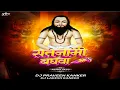 Download Lagu Satnami Bhagawa Cg Panthi Song DJ PRAVEEN KANKER X DJ LAKESH KANKER 2023 SPACIAL #panthi_song #dj