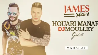 Jamais La Ntih Psk Sasi Shih Houari Maner Dj Moulay 2018 