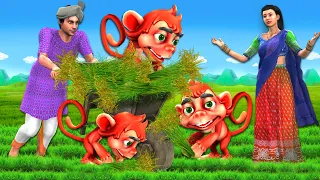 Loyal Monkey And Poor Farmer | Helping Monkey of Destiny | Emotional Hindi Story | Animal New Story