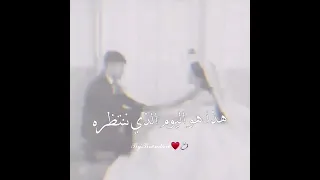 حالات وتس اب حب مع اغنية قولي لا امك يا بنت 