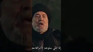 المؤسس عثمان وقت تاسيس الدولة 