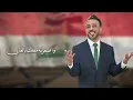 نصرت البدر - صياد ويندل حصريا 2025 - Nasrat Al Bader Sayyad W Yndl Exclusive 2025