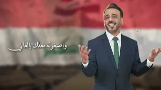 نصرت البدر صياد ويندل حصريا 2025 Nasrat Al Bader Sayyad W Yndl Exclusive 2025 