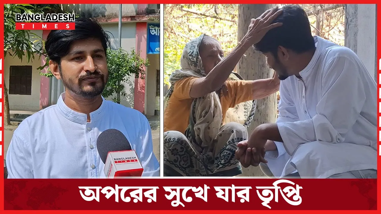 একজন নীরব সেবকের পথচলা