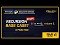Python Recursion Functions in Hindi Recursion Practice Set 3 8 Programs PDF Answers