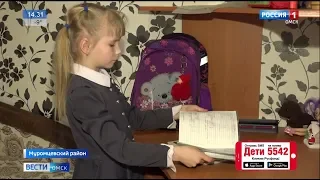 ГТРК “Иртыш” и Русфонд продолжают акцию помощи тяжело больным детям