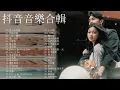 2023流行歌曲 💗Top Chinese Songs 2023  🌻2023年你应该听的30首最流行的抖音歌曲 :如果有這麼一天, 我想要忘記, 慢性思念,牽著我的手,小單車,...