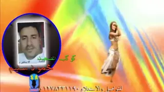 محمود سليم الصنف الواطي ملهوش عتاب 