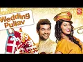 Download Lagu Wedding Pulav Hindi Full Movie | Rishi Kapoor, Anushka, Diganth, Karan V Grover, Sonali Sehgal