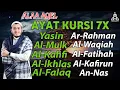 Download Lagu Ayat Kursi 7x,Surah Yasin,Ar Rahman,Al Waqiah,Al Mulk,Al Kahfi,Al Fatihah \u0026 3 Quls By Alaa Aqel