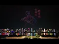 Download Lagu AUNTEA JENNY's 618 drone birthday support for Brand Spokesperson Ju Jingyi