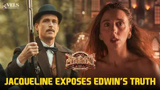 aghathiyaa jiiva arjun sarja yuvan pa vijay