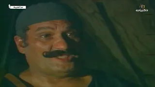 مسلسل سر الغريبة الحلقة الأخيرة 