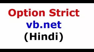 Option Strict in vb net Hindi