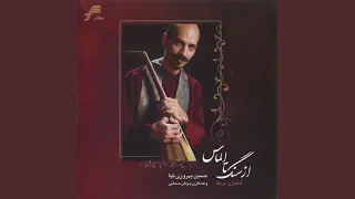 شب دندنها