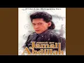 Keluhan Perantau (Remastered)