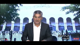 الغــــرف المظلمــــة في تــــونس...أقلية ثريـــــة تتحكم في الرخص وتملك ما فـــوق الأرض و ما فوقها